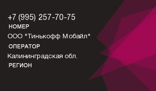 9952577075